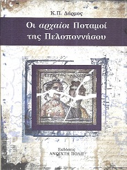 kougeasbooks.gr