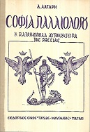 kougeasbooks.gr