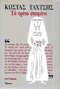 kougeasbooks.gr