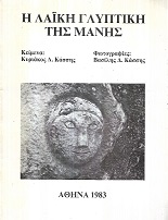 kougeasbooks.gr