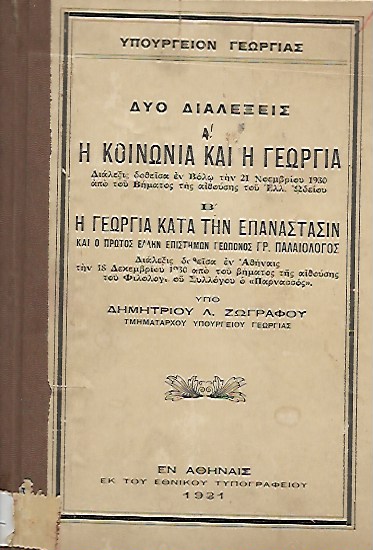 kougeasbooks.gr