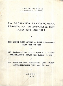 kougeasbooks.gr