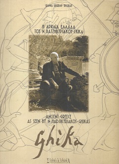 kougeasbooks.gr