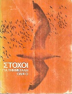kougeasbooks.gr