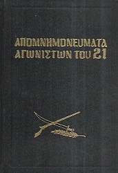 kougeasbooks.gr