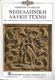kougeasbooks.gr