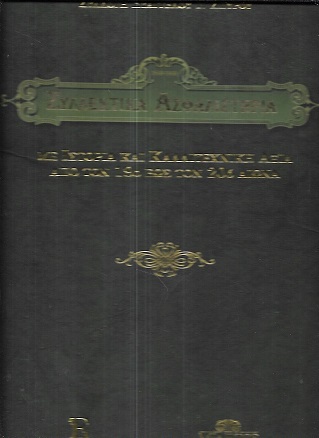 kougeasbooks.gr