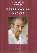 kougeasbooks.gr