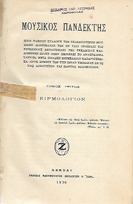 kougeasbooks.gr