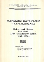 kougeasbooks.gr