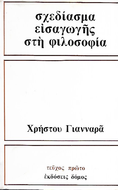 kougeasbooks.gr
