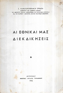 kougeasbooks.gr
