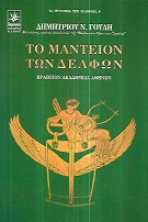 kougeasbooks.gr