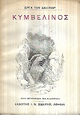 kougeasbooks.gr