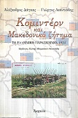 kougeasbooks.gr