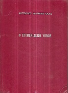 kougeasbooks.gr