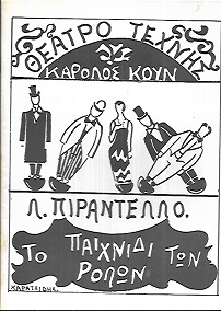kougeasbooks.gr