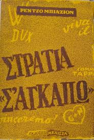 kougeasbooks.gr