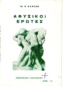 kougeasbooks.gr