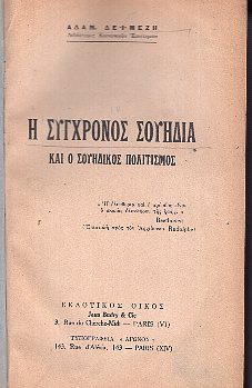 kougeasbooks.gr