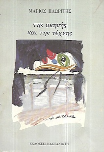 kougeasbooks.gr