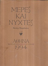 kougeasbooks.gr