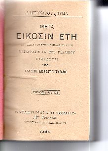 kougeasbooks.gr