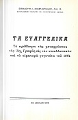 kougeasbooks.gr