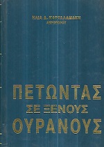 kougeasbooks.gr