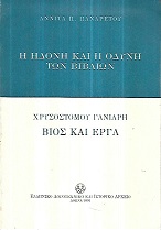 kougeasbooks.gr