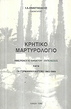kougeasbooks.gr