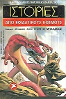 kougeasbooks.gr