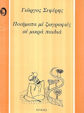 kougeasbooks.gr