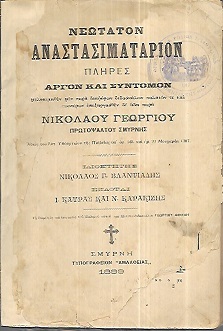 kougeasbooks.gr