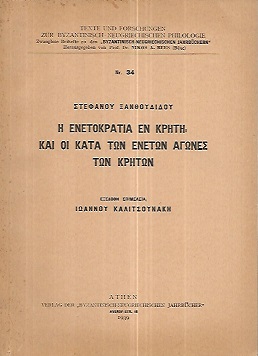 kougeasbooks.gr