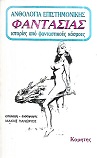 kougeasbooks.gr