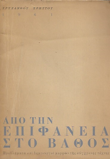 kougeasbooks.gr