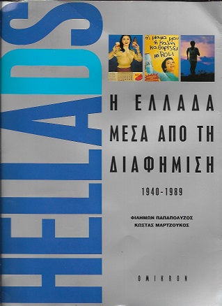 kougeasbooks.gr