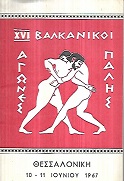kougeasbooks.gr