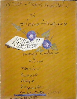 kougeasbooks.gr