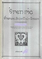 kougeasbooks.gr