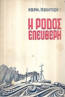kougeasbooks.gr