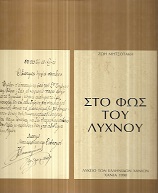 kougeasbooks.gr