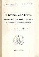 kougeasbooks.gr
