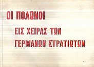 kougeasbooks.gr