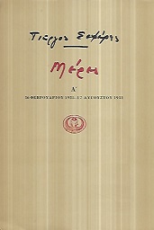 kougeasbooks.gr