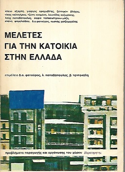 kougeasbooks.gr