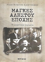 kougeasbooks.gr