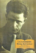 kougeasbooks.gr