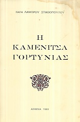 kougeasbooks.gr
